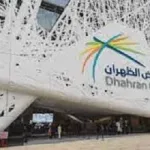 موقع وتفاصيل معرض الشتاء الظهران 1443