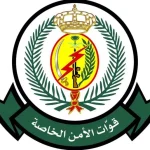 نتائج قبول قوات الأمن الخاصة السعودية 1443