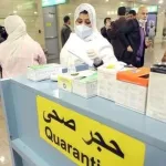 هل سيعود الحجر الصحي في السعودية