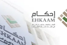 هل فيه تمديد منصة احكام