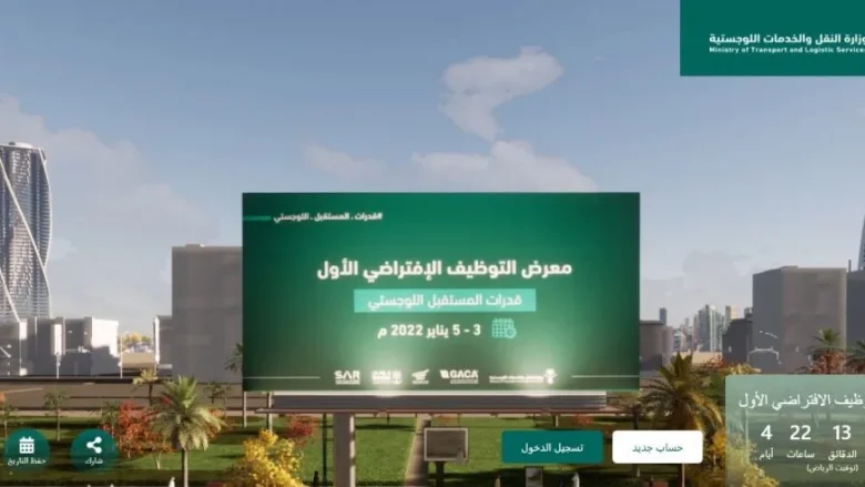 شروط وظائف النقل والخدمات اللوجستية للرجال والنساء وظائف النقل والخدمات اللوجستية للرجال والنساء