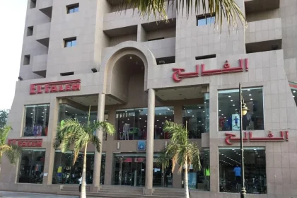 وظائف بيت الرياضة الفالح وكيفية التقديم 1443