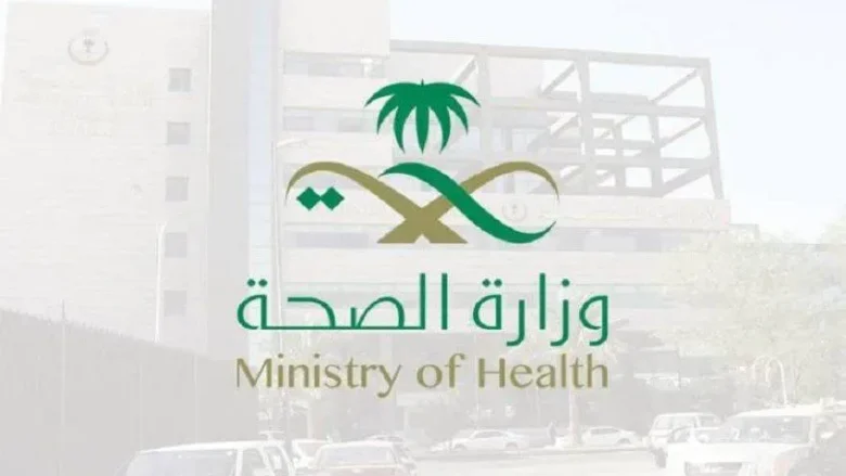 الخدمات الممكن الاستفادة منها من خلال منصة صحة السعودية الخدمات الممكن الاستفادة منها من خلال منصة صحة السعودية