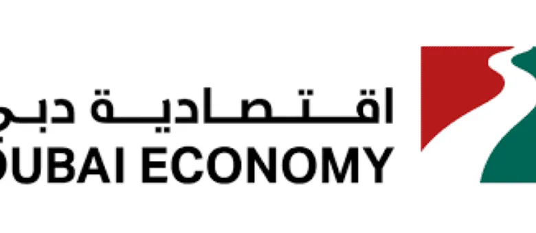 خدمات دائرة التنمية الاقتصادية في دبي خدمات دائرة التنمية الاقتصادية في دبي