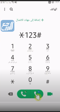 كيف احول رصيد من موبايلي لموبايلي 2025