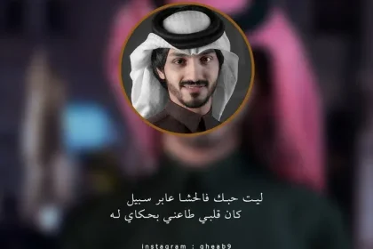 من هو بدر العزي ويكيبيديا ماهي جنسية الفنان بدر العزي تيك توك سناب انستقرام