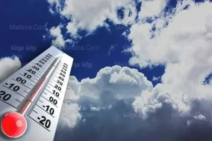 حالة الطقس اليوم درجة الحرارة تصل إلى 0 على سانت كاترين