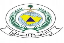 أهداف مقابلة الدفاع المدني 1443