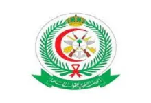 التقديم على وظائف الادارة العامة للخدمات الطبية