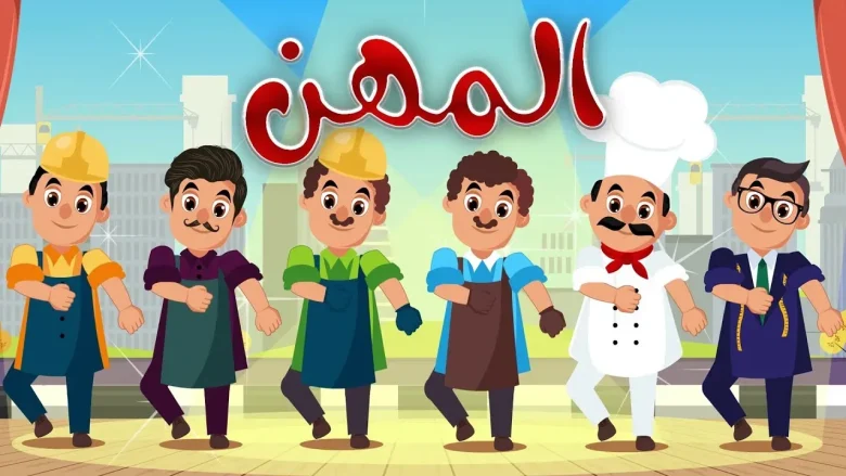 ما هي أنواع المهن الأساسية في شركة الكهرباء | alyemenalghad.news