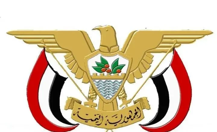 اوقات دوام السفارة اليمنية في السعودية اوقات دوام السفارة اليمنية في السعودية