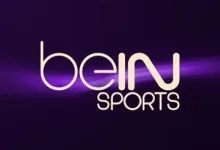 تردد قنوات بي ان سبورت beIN sport على جميع الأقمار الناقلة لمباريات كأس السوبر الإفريقي مباشر مصر و نيجيريا