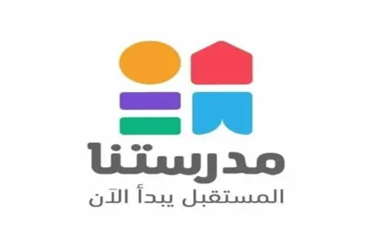 تردد قناة مدرستنا للمدارس الابتدائية والمتوسطة والثانوية