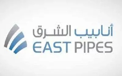 تفاصيل اكتتاب انابيب الشرق