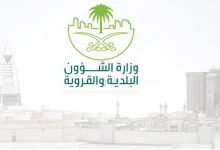 خطوات تجديد الشهادة الصحية بالسعودية أون لاين