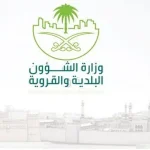 خطوات تجديد الشهادة الصحية بالسعودية أون لاين