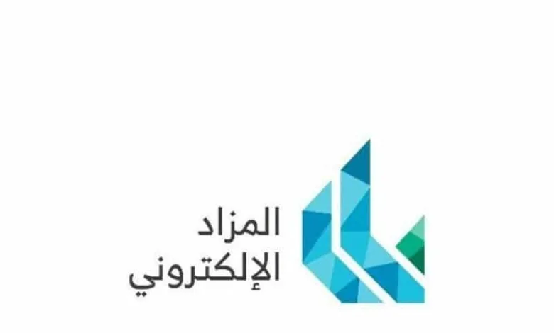 رابط منصة السعودية للمزادات 2022