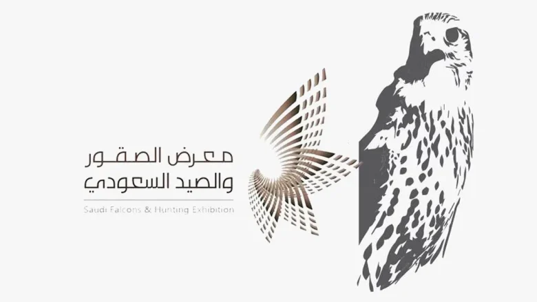 رابط منصة الصيد والصقور السعودي رابط منصة الصيد والصقور السعودي