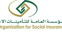 راتبي 3000 كم تأخذ التأمينات