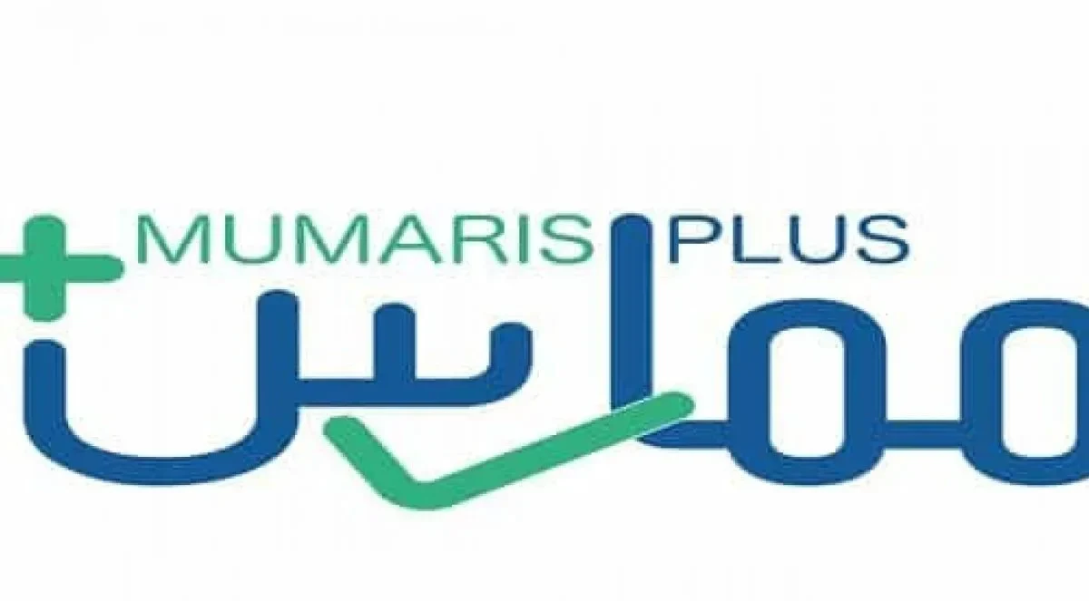 شروط التسجيل في ممارس بلس