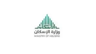 طريقة التقديم على سكني الأراضي المجانية جدة ١٤٤٣