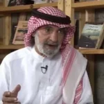 علي الهويريني تويتر