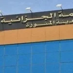 قصة ياسر مسلم محمد العروي