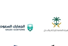 ما هي ضريبة الاستقطاع والفرق بينها وبين ضريبة