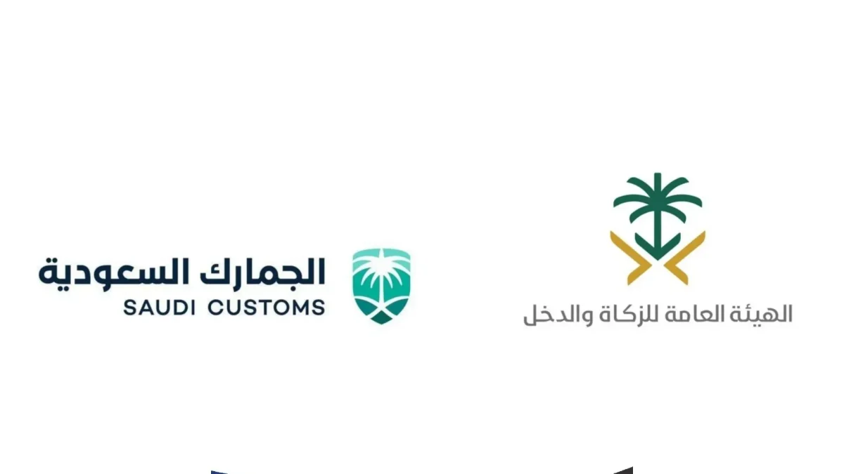 ما هي ضريبة الاستقطاع والفرق بينها وبين ضريبة