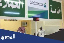ماذا تعني انت مرشح مبدئيا للاستفادة من التمويل المباشر للاسر المنتجة