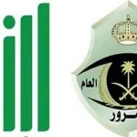 ماهي خطوات تجديد الإستمارة إلكترونيا