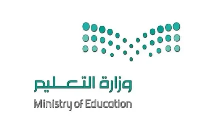 متى اجازة منتصف الفصل الثاني 1443