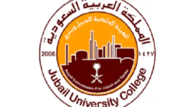 متى تأسست الهيئة الملكية بالجبيل وينبع
