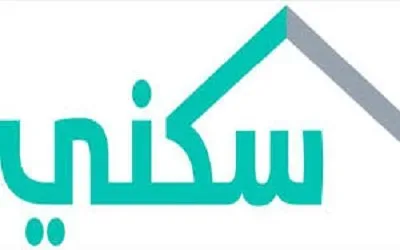 موعد صرف الدعم السكني لشهر ديسمبر 1446 وخطوات التسجيل موعد صرف الدعم السكني لشهر يناير 1443 وخطوات التسجيل