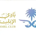 نادي الإبل تويتر