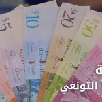 عملة البانغا التونغي