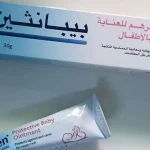 فوائد ومضار بيبانثين للشفاه