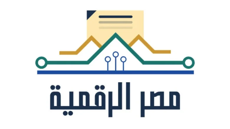 منصة مصر الرقمية .. طريقة تحميل تطبيق بوابة مصر الرقمية للوصول إلى الخدمات الحكومية تموين و السجل المدني