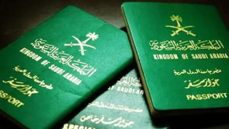 ما هي مدة تجديد الجواز السعودي 1443 والرسوم الخاصة بتجديد الجواز المنتهي ما هي مدة تجديد الجواز السعودي 1443 والرسوم الخاصة بتجديد الجواز المنتهي
