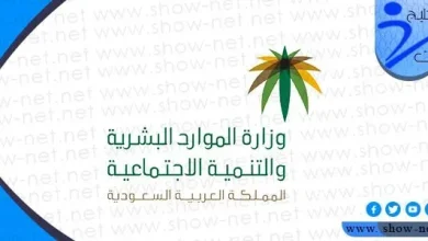 استعلام عن حالة الضمان الاجتماعي المطور بالسجل المدني