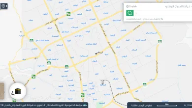 البريد السعودي