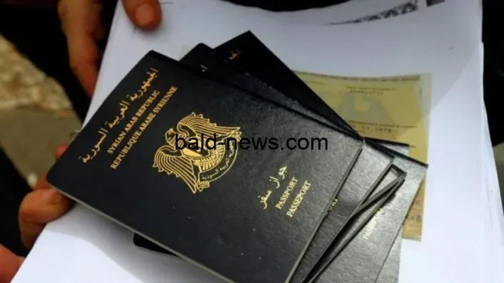حجز موعد جواز سفر في سوريا (تجديد الجواز وبدل تالف) عبر syria visa sy passport المنصة الإلكترونية بلد نيوز