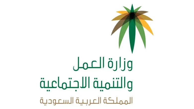 يجب على صاحب العمل تصفية حقوق العامل خلال أسبوع واحد يجب على صاحب العمل تصفية حقوق العامل خلال أسبوع واحد