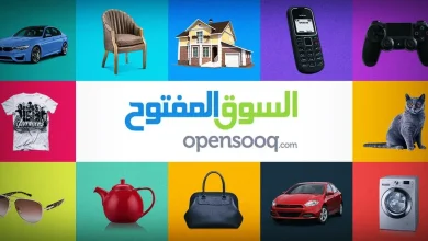 السوق المفتوح يؤمن إستثمارات كبيرة من صندوق الإستثمارات العامة السعودية | مينا تك