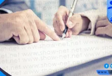 نموذج خطاب مطالبه ماليه لديون متأخرة والإيجار والاستحقاق المالي
