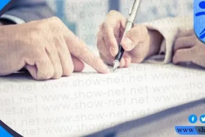 نموذج خطاب مطالبه ماليه لديون متأخرة والإيجار والاستحقاق المالي