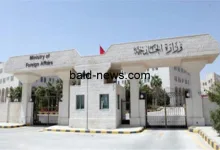 بلد نيوز