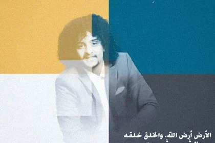 ملاطف حميدي برع في قطر في منديال كأس العالم 2022 وحملة تضامن واسعة