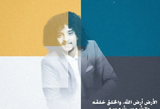 ملاطف حميدي برع في قطر في منديال كأس العالم 2022 وحملة تضامن واسعة | alyemenalghad.news