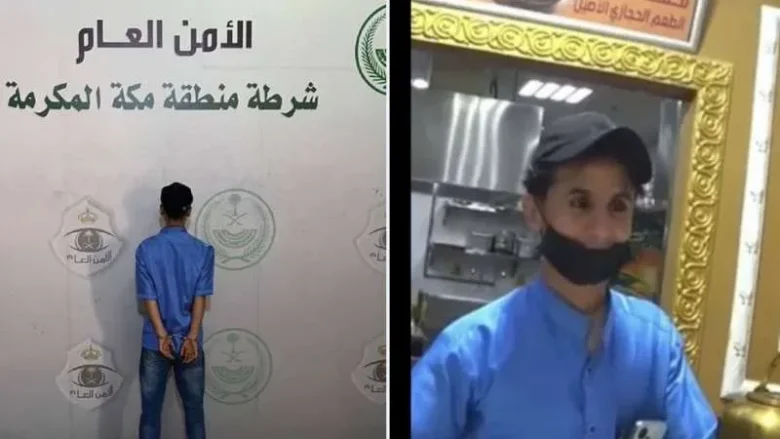من هو المتحرش اليمني : متحرش يمني يُقبض عليه في السعودية تم القبض من هو المتحرش اليمني : متحرش يمني يُقبض عليه في السعودية تم القبض | alyemenalghad.news